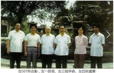 507所是什么?"中国神秘超自然研究所"