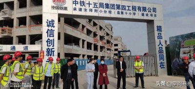 ​汝南县教育局：优化营商环境，提高公共教育满意度