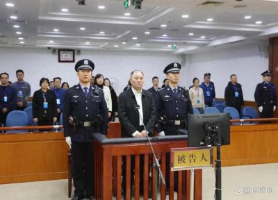 ​受贿近10亿，孙德顺被判死缓，法律严惩贪腐行为