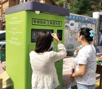 ​用它“扔垃圾”每周居