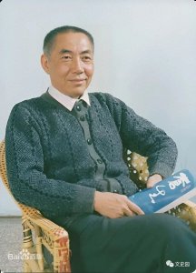 ​浩然口述自传