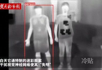 ​武大学生团队花500元研