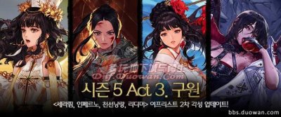 ​DNF：女圣职者全二觉原画立绘欣赏 看到小姐姐们你还等什么？