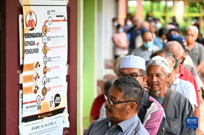 ​马来西亚大选投票