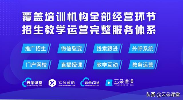 网络课程教学平台有哪些（网络课程教学平台哪个好）(1)