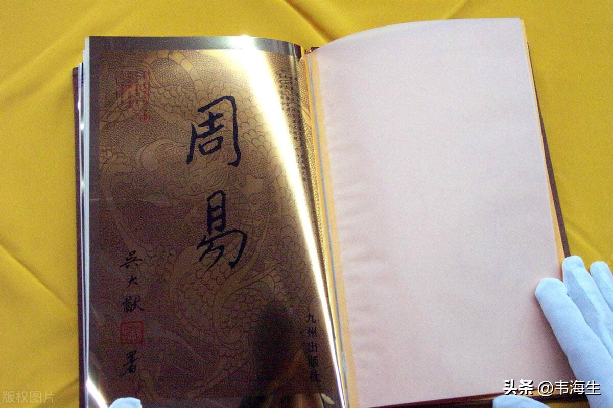 学易经都有些什么好处（学易经的好处和坏处）