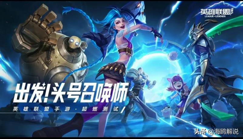 英雄联盟符文怎么配新手（2025lol天赋介绍详细图解）(1)