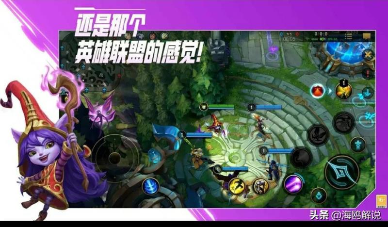 英雄联盟符文怎么配新手（2025lol天赋介绍详细图解）(3)