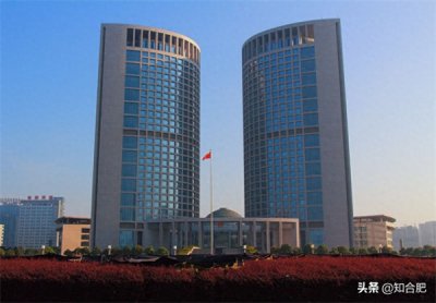 ​合肥有几个区县(合肥四个区哪个好)