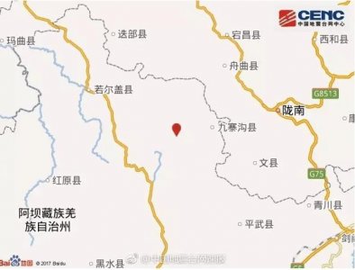​四川九寨沟县发生7.0级地震
