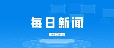 ​太原慈善职业技术学校举行“爱心慈善助教育，校企合作共发展”主题捐赠活