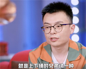 程璐和思文为什么离的婚(思文和程璐怎么了)-