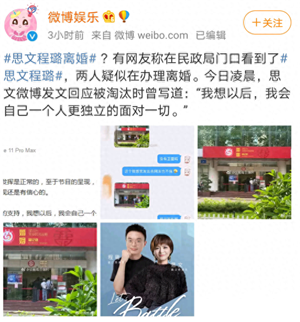 程璐和思文为什么离的婚(思文和程璐怎么了)-