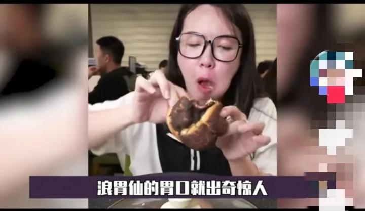 浪胃仙到底是男的还是女生(浪胃仙到底是真吃还是假吃)