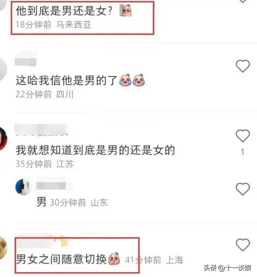 浪胃仙到底是男的还是女生(浪胃仙到底是真吃还是假吃)