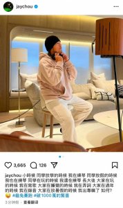 ​时隔3年，继《最伟大的作品》后，周杰伦宣布要发新专辑