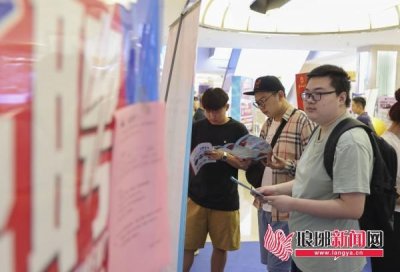 ​临沂：夏日招聘促就业