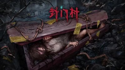 ​封门村第一章解谜流程攻略