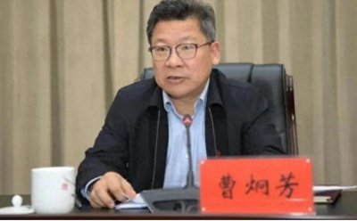 ​湖南“大老虎”曹炯芳：带着家人一起敛财，落马前焚烧受贿钞票