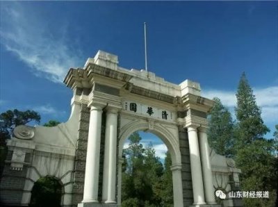 ​“2019中国最好大学排名”出炉，你的母校上榜了吗？