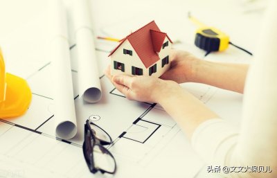 ​公积金的最低缴纳标准是多少？