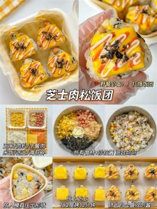 ​自制儿童节小食拼盘,好看又好吃,最适合当野餐便当、下午茶小点