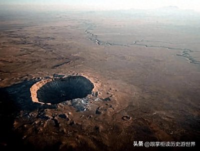 ​穿越27,000年时空的天外来客，地球上的外星景观——巴林杰陨石坑