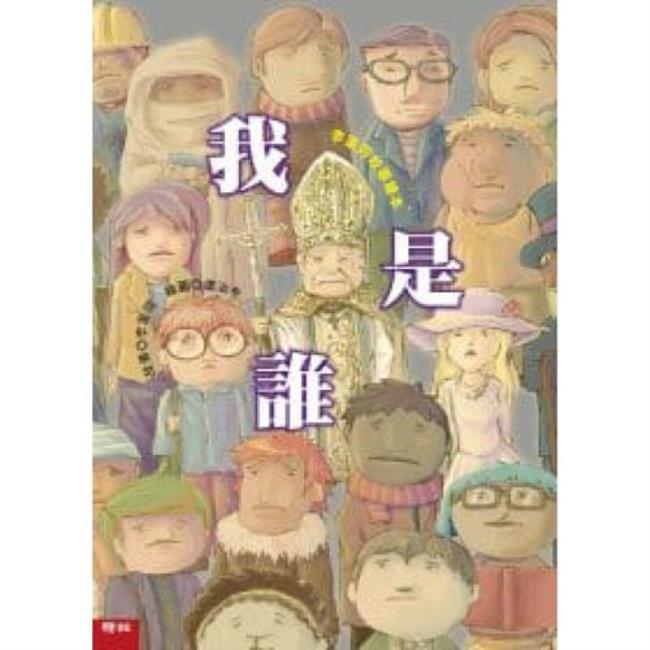 一代洪商罗洋是谁的孩子