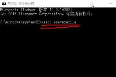 ​EXE文件怎么打开