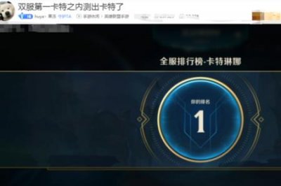 ​lol手游怎么加战队