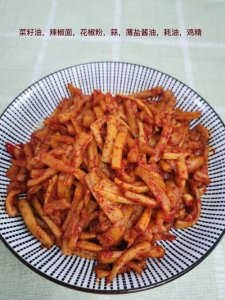 ​萝卜干腌制方法大全（萝卜干的做法）