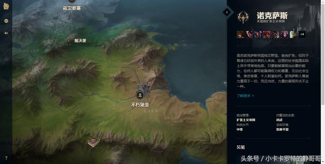 lol诺克萨斯之手详解(诺克萨斯才是拳头的掌上明珠)(2)