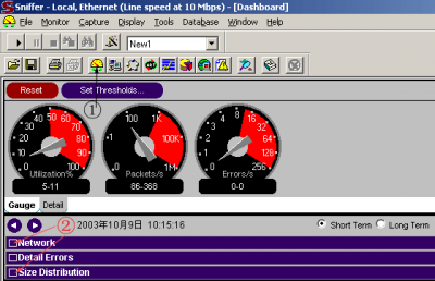 ​局域网限速器（必备常用网络管理利器）