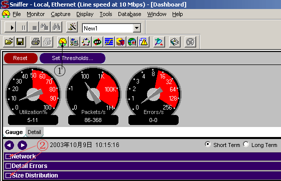 局域网限速器（必备常用网络管理利器）