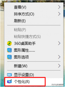 ​win10系统怎么调出控制面板？