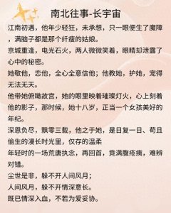​看了不下3次的高干文：
