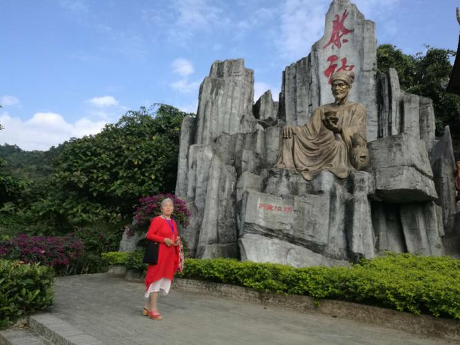 三、五指山市日月湾