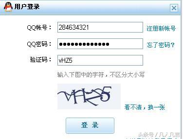 验证码的定义和作用 验证码的类型及其作用(1)