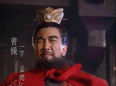 ​中国皇帝（七）魏武帝