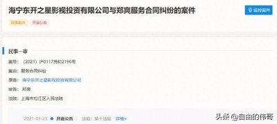 ​《翡翠恋人》起初无法