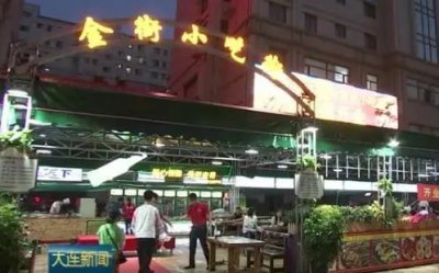 ​大连新增一网红打卡地