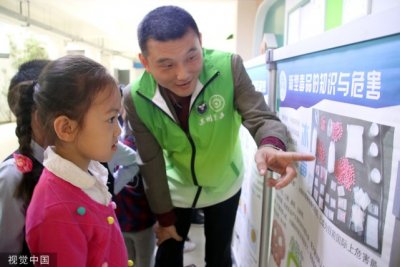 ​禁毒教育之吸毒对社会