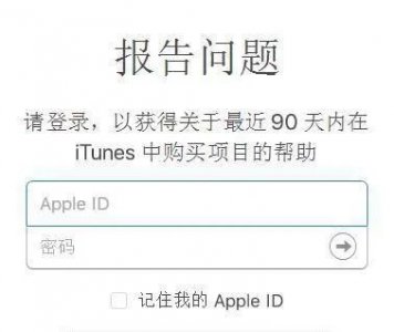 ​苹果手游退款千万不可