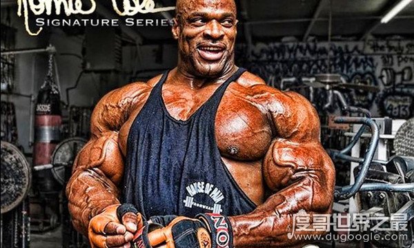奥林匹亚健美大赛获冠军次数最多的人，获得过8次冠军，也是肌肉最发达的男人