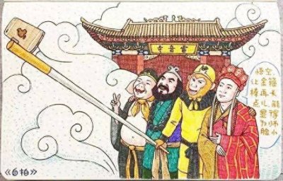 ​给大家分享几组“毁童