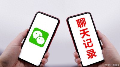 ​微信可以恢复聊天记录