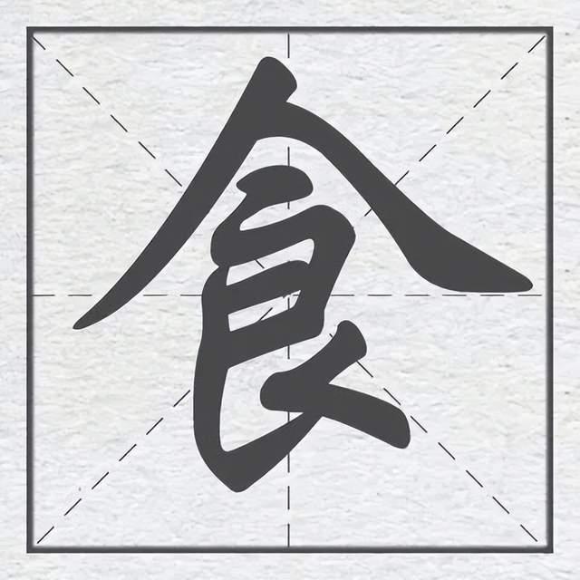 健康膳食清单(收好这份膳食宝典恢复元气)(1)