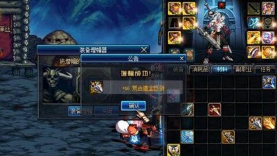 ​dnf装备怎么强化和增幅