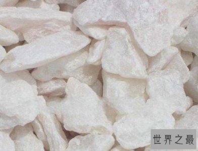 ​世界上现存的最软石头