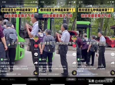 ​这是一份送给外地朋友